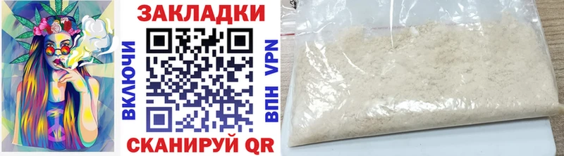 Наркошоп купить ГАШИШ  APVP  Меф  Няндома
