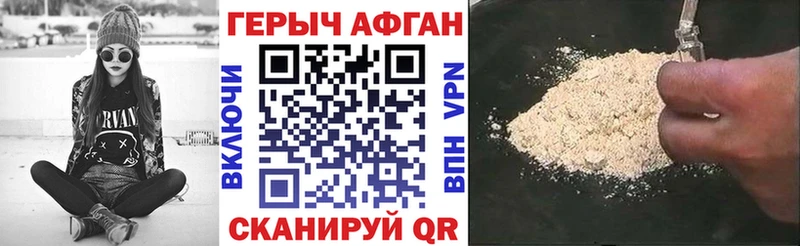 Героин гречка  Купить  Няндома 