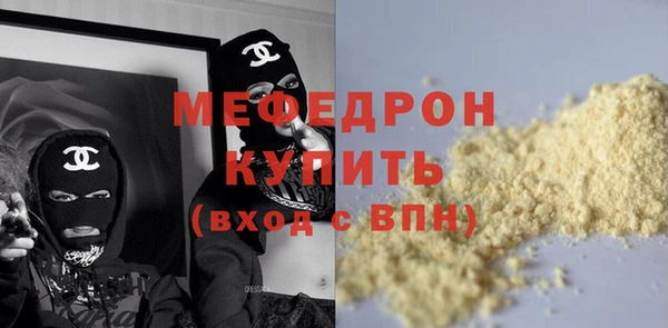 альфа пвп Кинешма