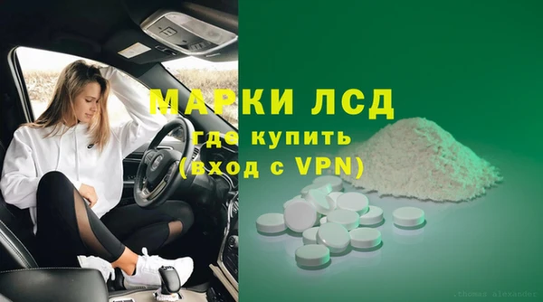 альфа пвп Кинешма