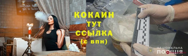 альфа пвп Кинешма
