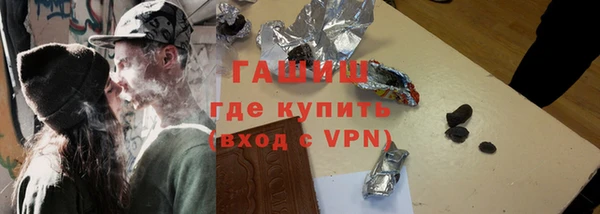 альфа пвп Кинешма