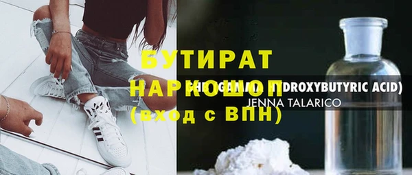 стаф Киреевск