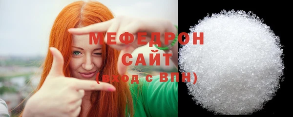 альфа пвп Кинешма