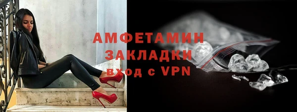 альфа пвп Кинешма