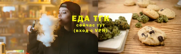 альфа пвп Кинешма