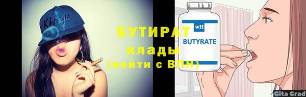 альфа пвп Кинешма