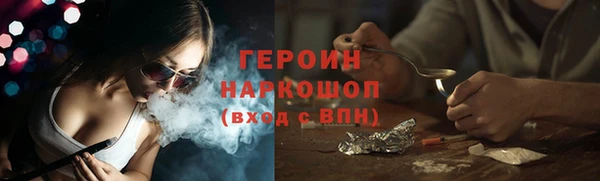 альфа пвп Кинешма