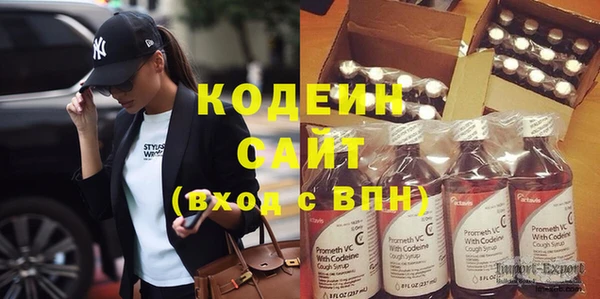 альфа пвп Кинешма