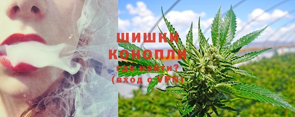 альфа пвп Кинешма