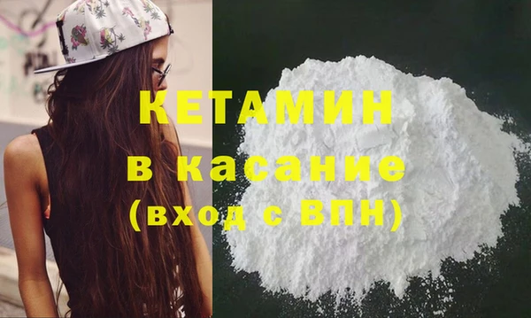 альфа пвп Кинешма