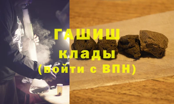альфа пвп Кинешма