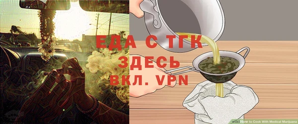 стаф Киреевск