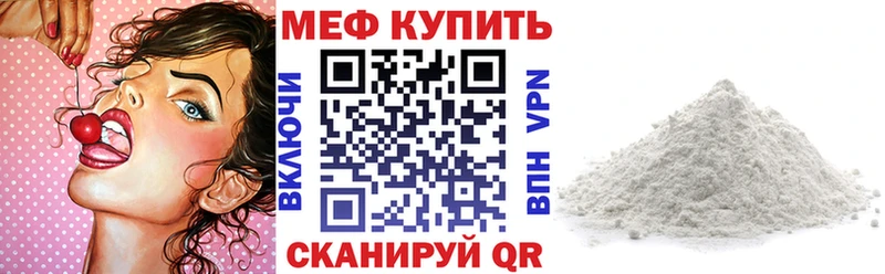 Купить где  Няндома  Мефедрон 4 MMC 