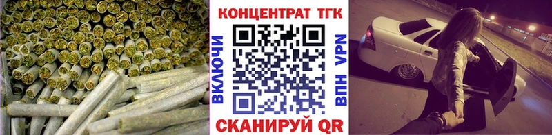 Купить где  Няндома  ТГК Wax 